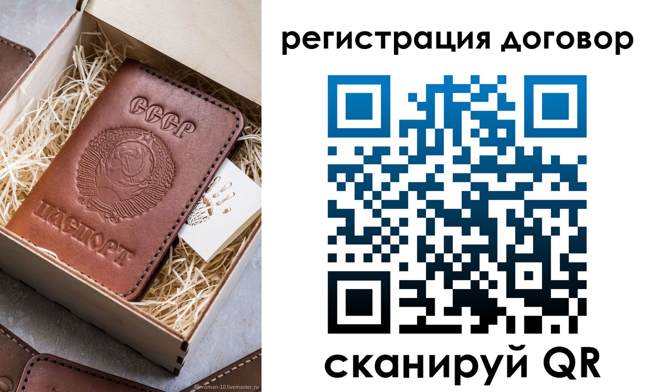 где прописаться в Черемхово