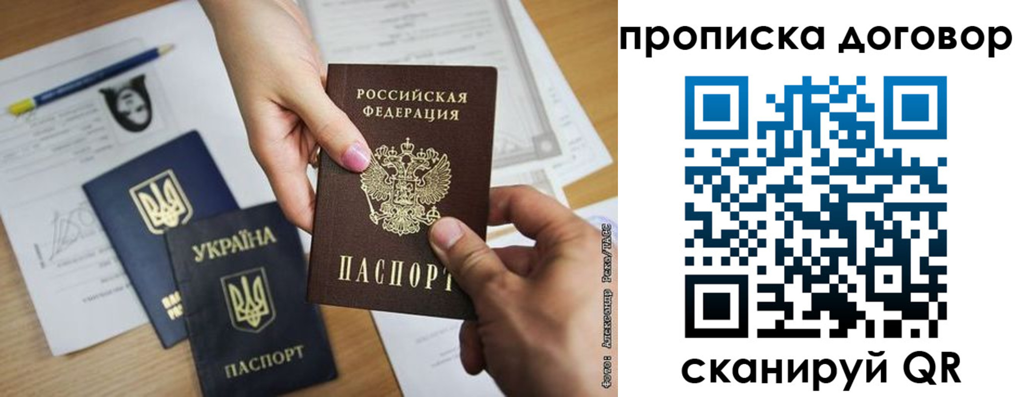 временная регистрация госуслуги в Черемхово