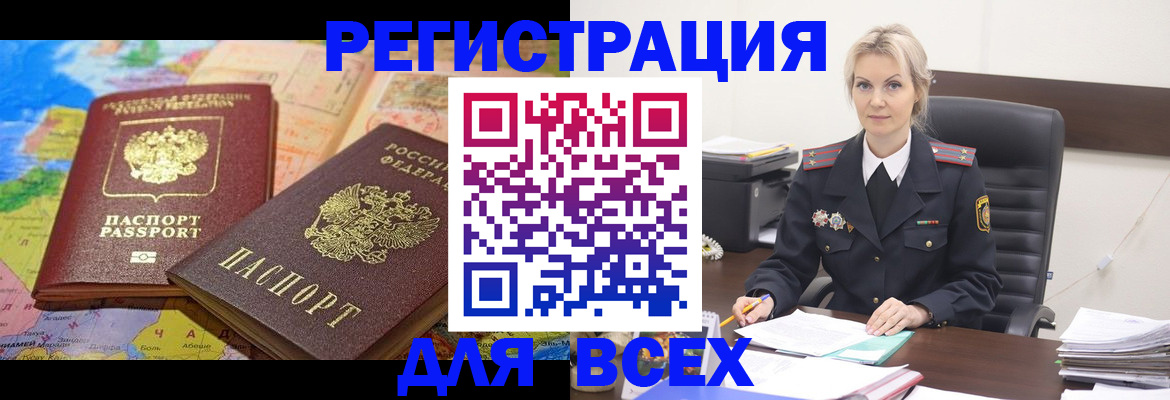 регистрация для трудоустройства в Черемхово