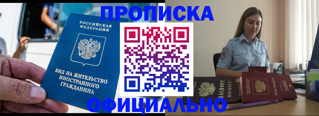 помощь с регистрацией через МФЦ в Черемхово