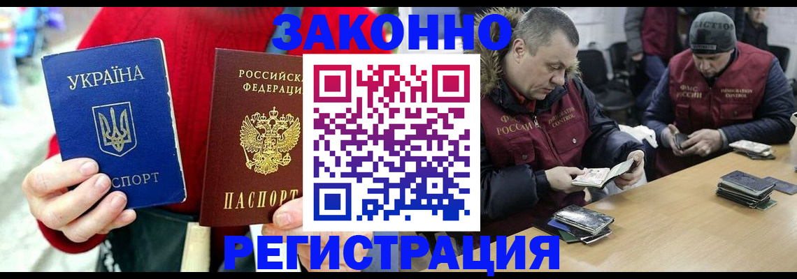 где прописаться в Черемхово